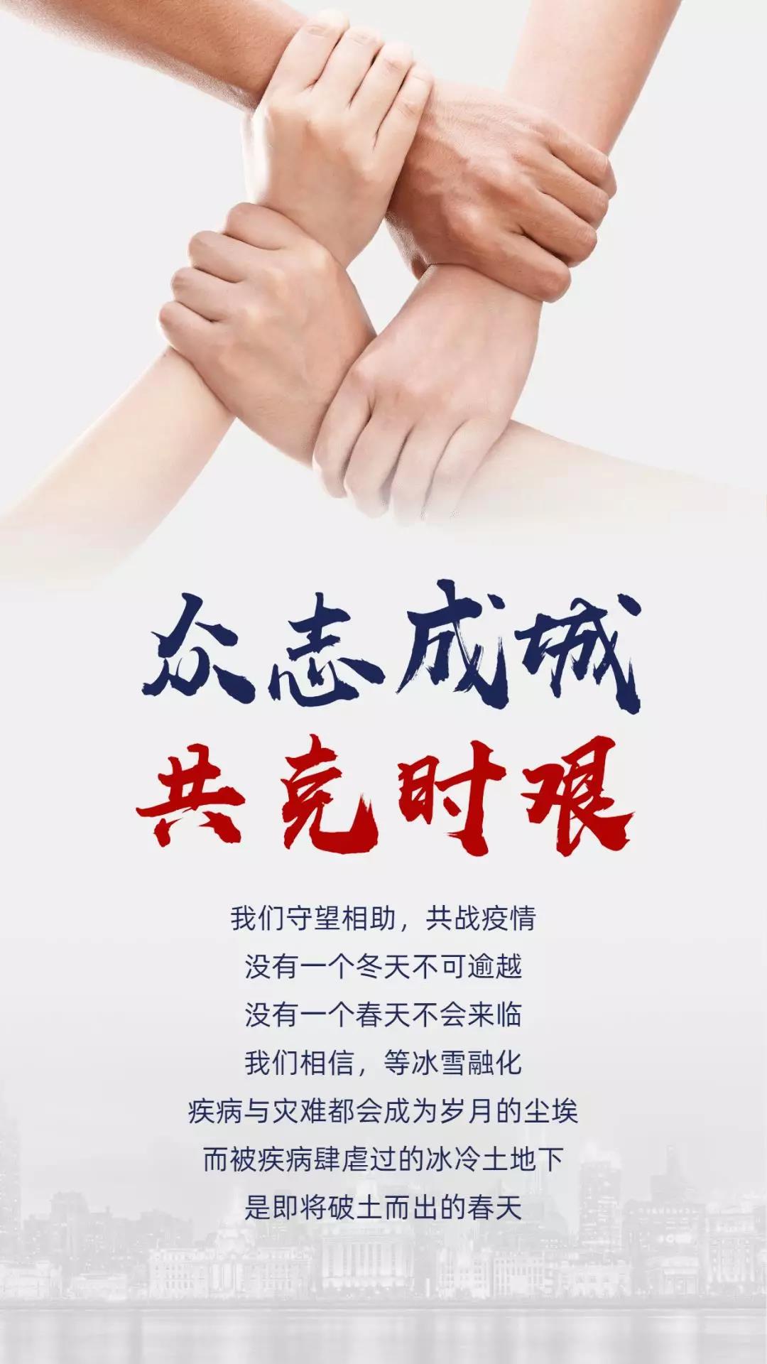 携手抗击疫情浙大经院校友在行动